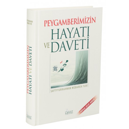 Peygamberimizin Hayatı ve Daveti (2.El)