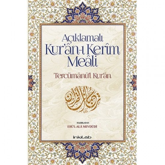 Tercümanu'l-Kur'an (Küçük Boy )Açıklamalı