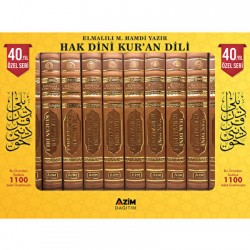 Azim Dağıtım HAK DİNİ KURAN DİLİ 10 CİLT 40. YILA ÖZEL SERİ LÜX DERİ 